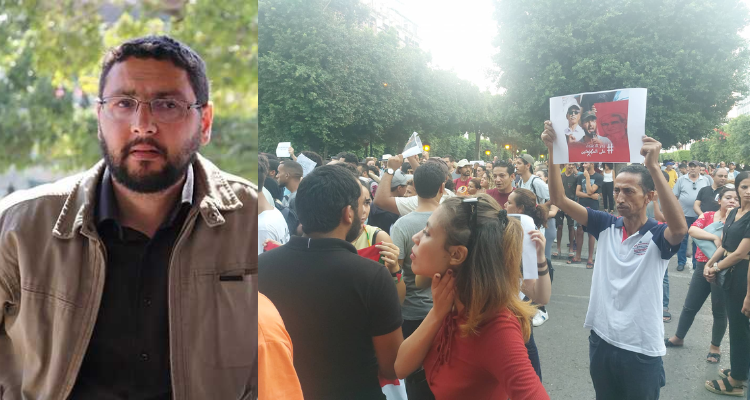 العاصمة: مسيرة للمطالبة باطلاق سراح الصحفي غسان بن خليفة