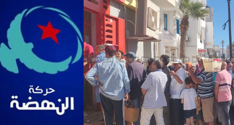 النهضة: توفير الحد الأدنى للحياة تحوّل الى كابوس يومي للعائلات منذ الانقلاب