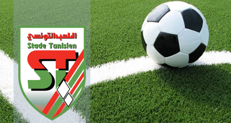 الملعب التونسي ينجح في رفع عقوبة  المنع من الإنتداب