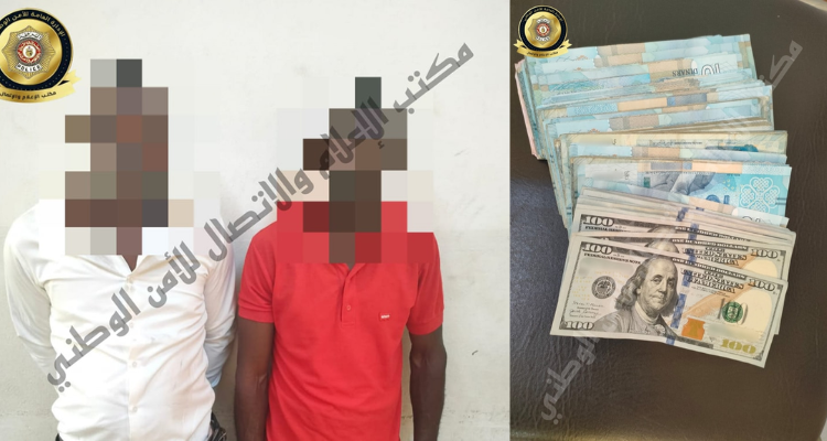 أريانة: الإطاحة بإفريقيين يتحيّلان على مكاتب صرف العملة