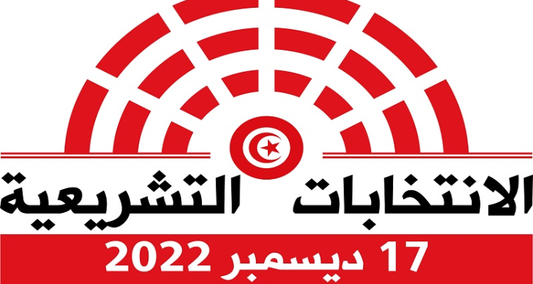 المنصري: ميزانية الانتخابات التشريعية تتراوح بين 40 و70 مليارا