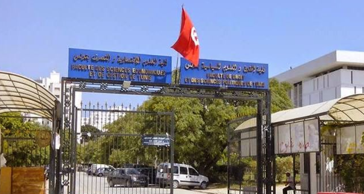 8 جامعات تونسية عمومية ضمن الترتيب العالمي لمؤسّسة " Times Higher Education"