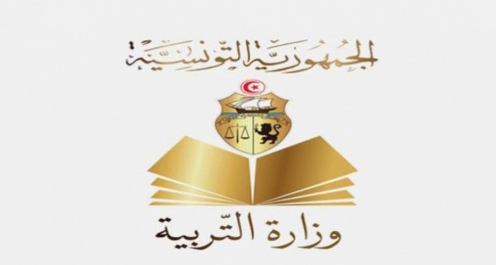 وزارة التربية تدعو الى تطبيق اجراء الخصم من المورد بنسبة 15 بالمائة من منابات المتدخلين في الدروس الخصوصية