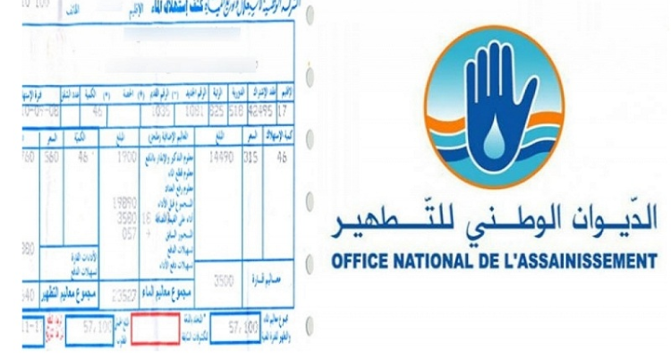 اقرار زيادات جديدة في معاليم التطهير ...التفاصيل
