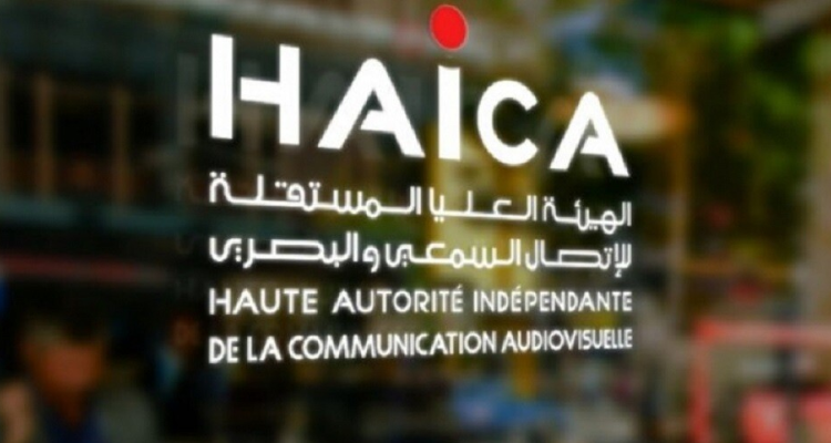 توصيات ''الهايكا'' بخصوص ضوابط التغطية الإعلامية لمرحلة ما قبل الحملة الإنتخابات التشريعية