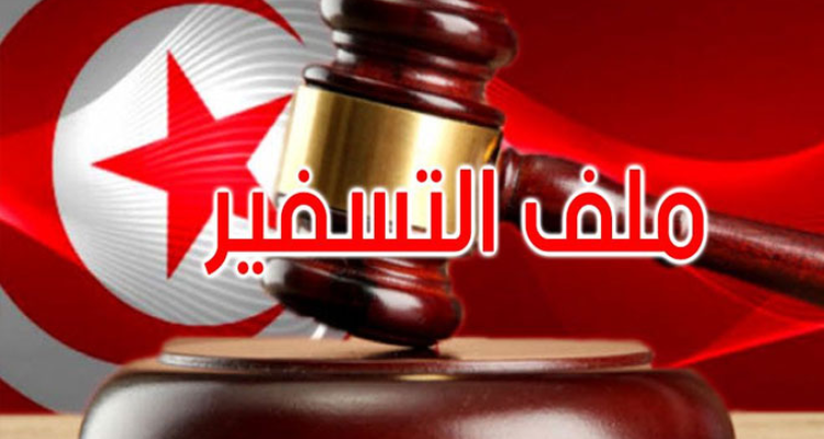 قضية التسفير: تأييد قرار الإبقاء على المتهمين بحالة سراح