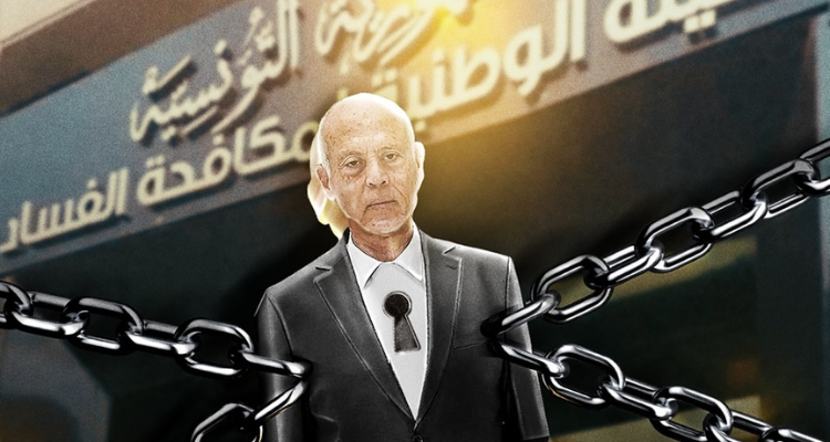 أنا يقظ تطالب قيس سعيّد بتجديد التصريح بمكاسبه