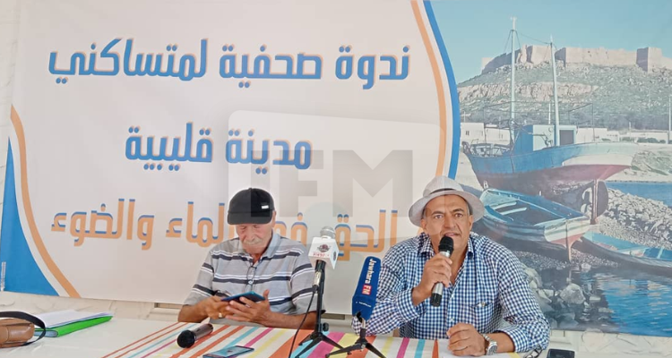 أهالي قليبية يطالبون المجلس البلدي بإسناد رخص الماء و الكهرباء