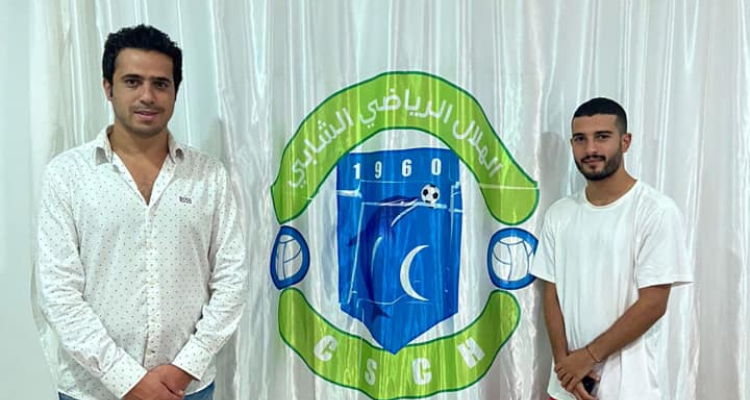 هلال الشابة يضمّ اللاعب محمد عزيز الشتيوي