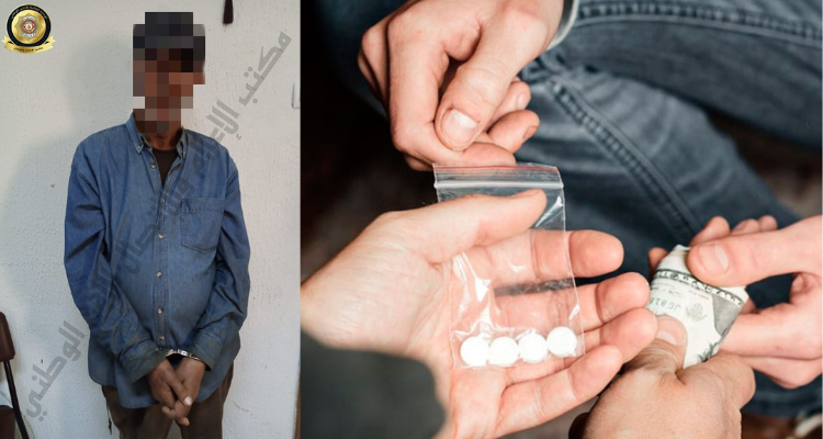 سيدي البشير: القبض على مسن ينشط  بترويج المخدرات