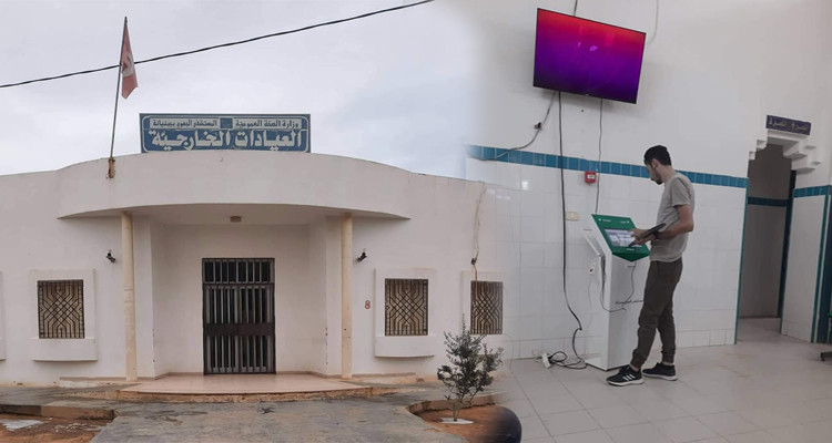 المستشفى الجهوي بجبنيانة يشرع في العمل بمنظومتي "المواعيد عن بُعد" و"خط الإنتظار"