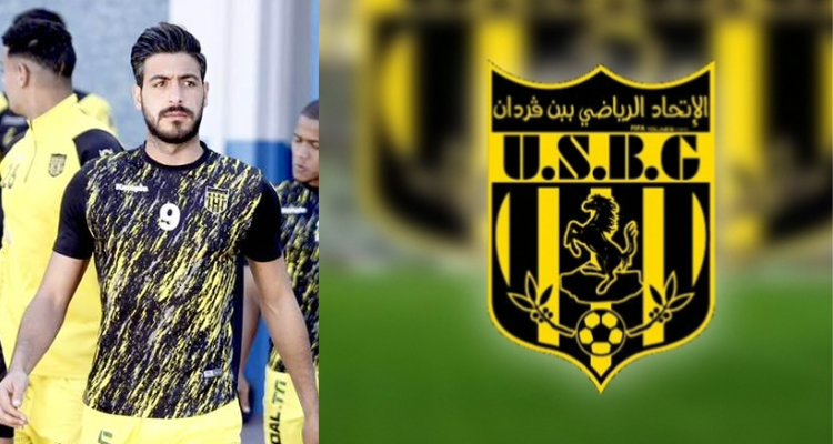 الجولة 4: الكامرجي يُعيد اتحاد بن قردان الى صدارة المجموعة الثانية
