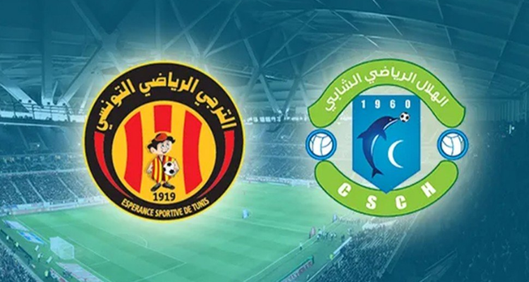 الترجي الرياضي يفتتح مشواره في البطولة بانتصار على هلال الشابة