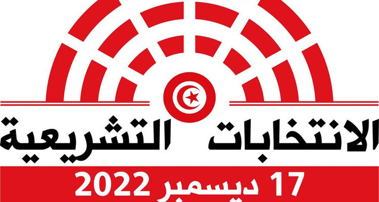 توزر: 19 مطلب ترشح للإنتخابات التشريعية
