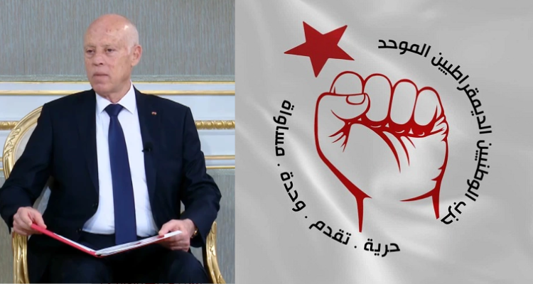 حزب الوطد يجدد الدعوة إلى مقاطعة الانتخابات ومعارضة المسار السياسي لسعيّد