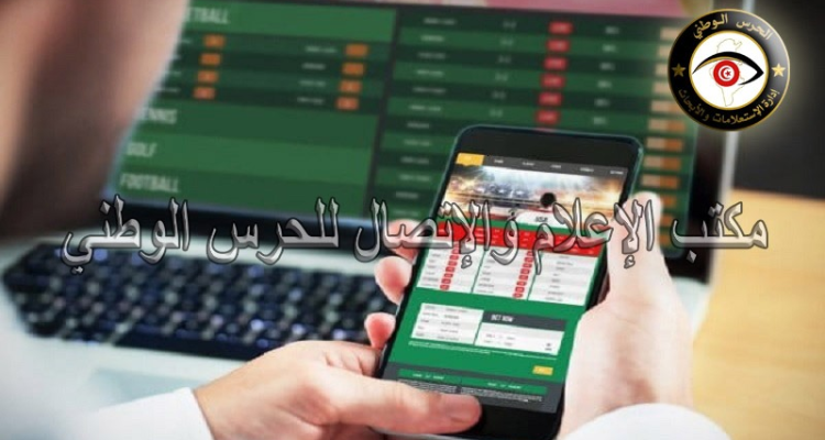 الفحص: الحرس الوطني يُداهم محلا لتعاطي نشاط الرهان الرياضي