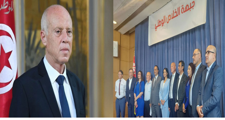 جبهة الخلاص تتهم قيس سعيّد بالتحريض على المعارضة