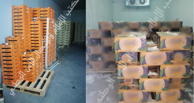 بما قيمته 225 ألف دينار: حجز كمية  من الغلال بأحد مخازن التبريد ببن عروس