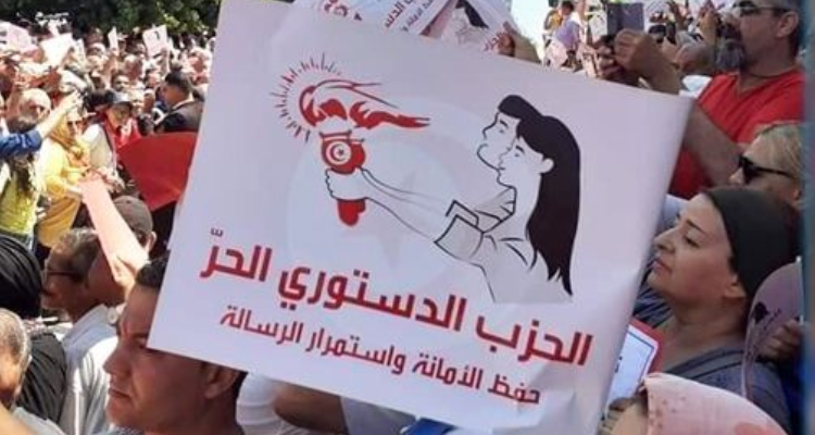 الدستوري الحر يستنكر إحالة صحفيين على القضاء استنادا للمرسوم 54