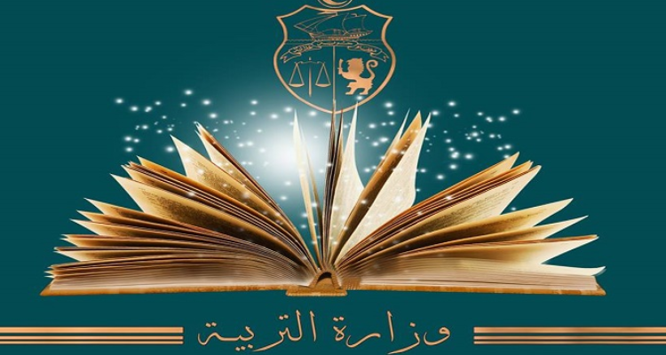 وزارة التربية تدعو المعلمين المقاطعين للدروس امضاء عقودهم قبل 10 نوفمبر