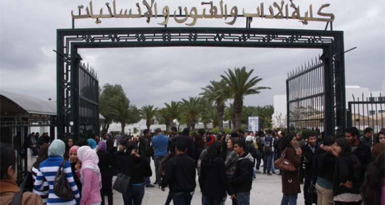 منوبة: إضراب عام لطلبة كلية الآداب