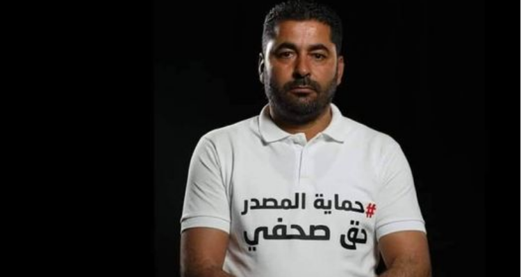 الاتحاد العام للصحفيين العرب يُدين الحكم بسجن الصحفي خليفة القاسمي