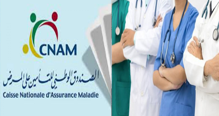 امضاء اتفاق بين ''الكنام'' ونقابة أطباء القطاع الخاص