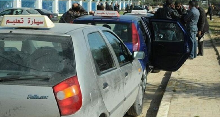 اجراءات جديدة للحصول على رخصة السياقة