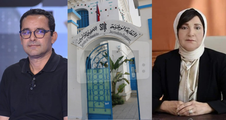 نقابة الصحفيين تدعو وزيرة العدل الى سحب شكايتها ضد الصحفي نزار البهلول