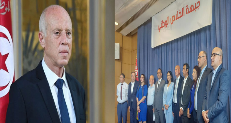 جبهة الخلاص تعبّر عن رفضها القاطع إمضاء قيس سعيّد اتفاقية مدريد