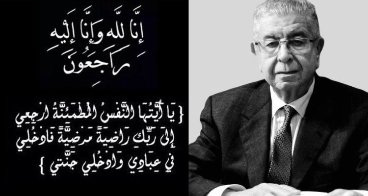 حمادي بوصبيع في ذمّة  الله