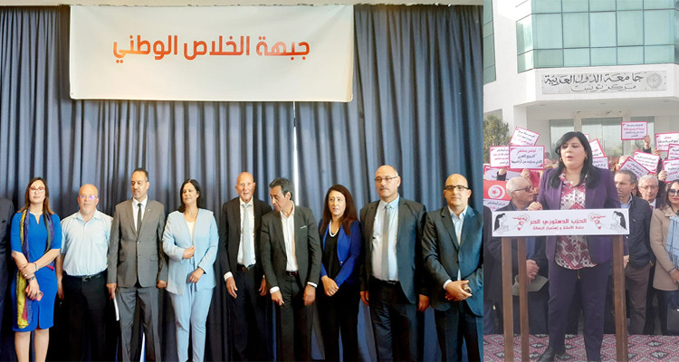 موسي: جبهة الخلاص هي "جبهة مشبوهة" و تتستر على الإرهاب