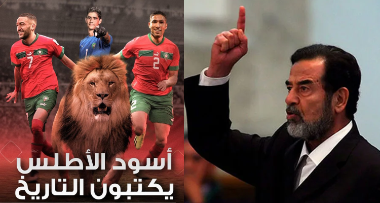 ابنة صدام حسين تهنئ المغرب على طريقة والدها 