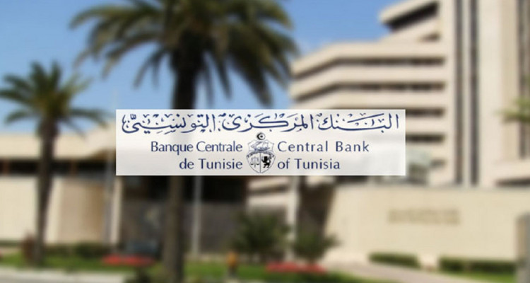 البنك المركزي التونسي يرفع نسبة الفائدة الرئيسية الى 8.0 بالمائة