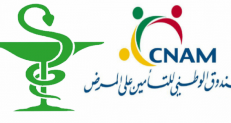 تجديد الاتفاقية القطاعية بين ''الكنام'' وأصحاب الصيدليات الخاصة