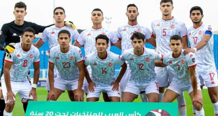 نتائج قرعة كأس أمم إفريقيا تحت 20 عامًا: تونس في المجموعة الثالثة