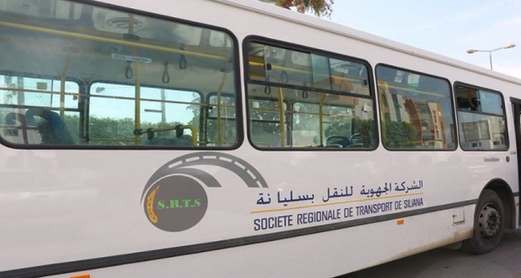 إلغاء إضراب أعوان الشركة الجهوية للنقل بسليانة