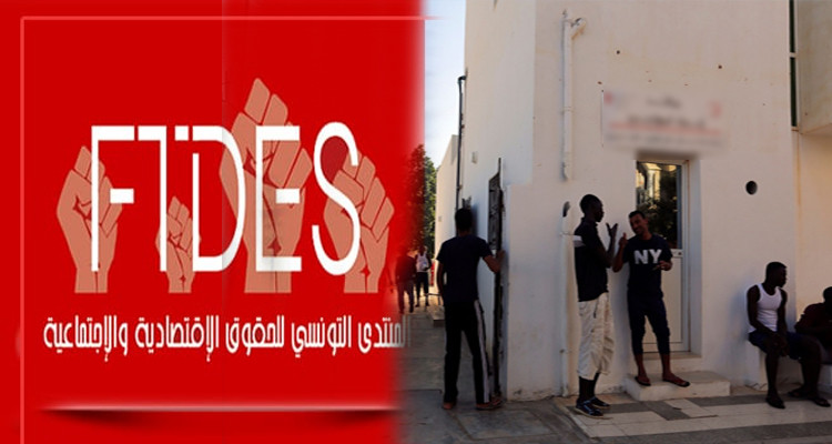 قرار الحكومة بترحيل المهاجرين: المنتدى التونسي للحقوق الاقتصادية والاجتماعية يحذّر