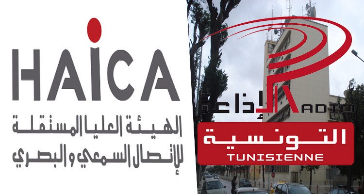 الهايكا تسلم ثلاث وحدات إذاعية متنقلة لفائدة الإذاعات التونسية