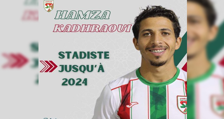 الملعب التونسي: تمديد عقد حمزة الخضراوي