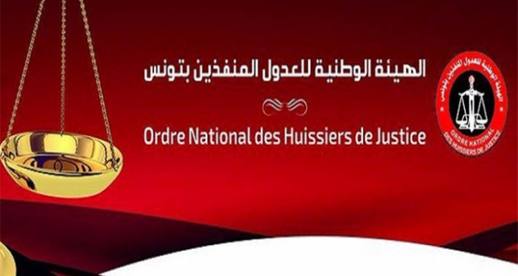 العدول المنفذون يعلقون تسجيل المحاضر لدى القباضات