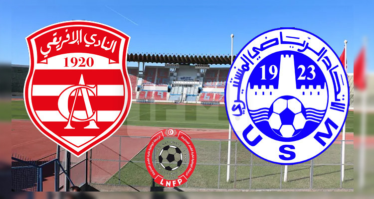 التشكيلتان الأساسيتان للنادي الافريقي والإتحاد المنستيري