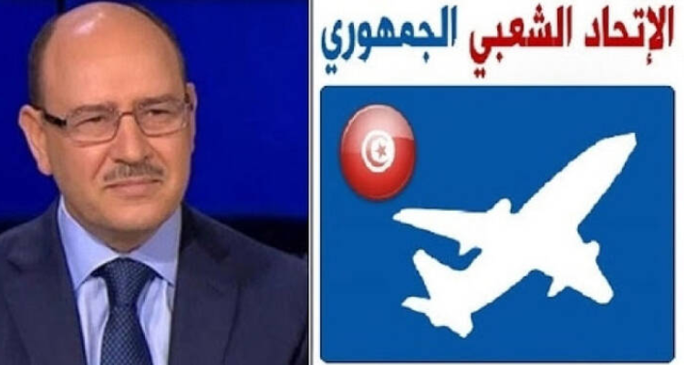 الاتّحاد الشّعبي الجمهوري يدعو إلى "الوقوف أمام عبث سلطة الانقلاب"