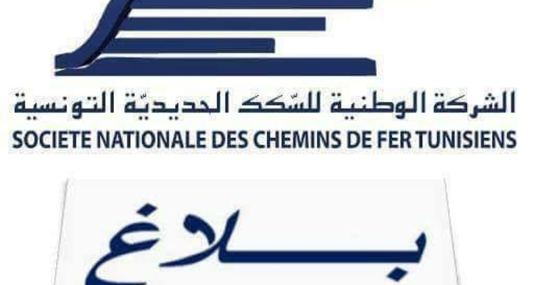 غدا: قطارات الخطوط البعيدة تسير بشكل عادي