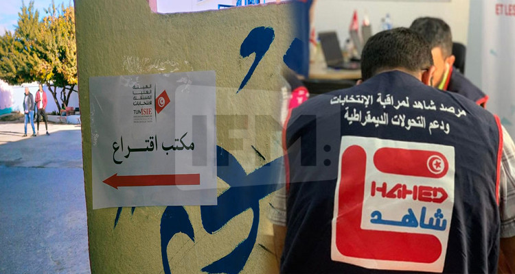 مرصد شاهد: رصدنا استعمال سيارات ادارية لجلب الناخبين  الى مكاتب الاقتراع