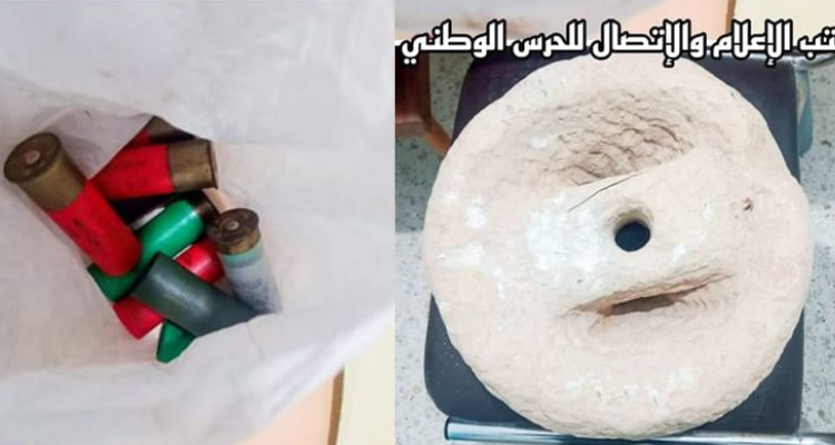 سيدي بوزيد: حجز 9 خراطيش و''رحى'' يشتبه أنها قطعة أثرية