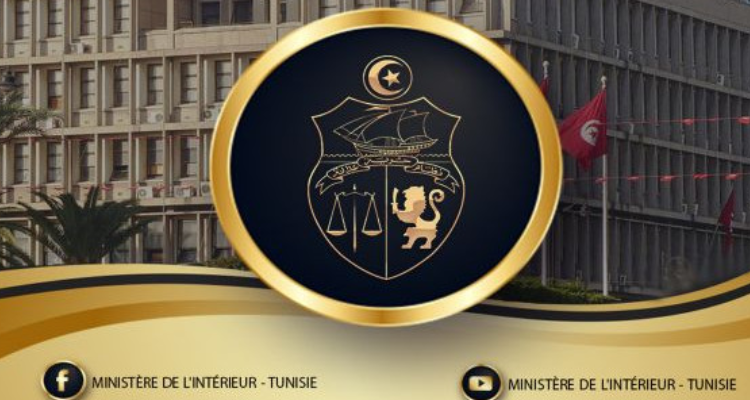 استفزاز رئيسة حزب سياسي لمواطنة تعيش ظروف إجتماعية صعبة ونشوب خلاف بينهما: الداخلية تكشف التفاصيل