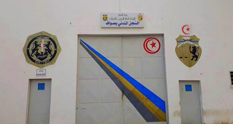 زغوان: نشوب حريق بغرفة مساجين بالسجن المدني بالصوّاف