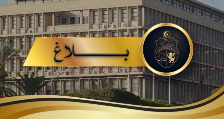 وزارة الداخلية: عدد من الأشخاص عمدوا إلى التخطيط للقيام بتحركات تهدف إلى بث الفوضى
