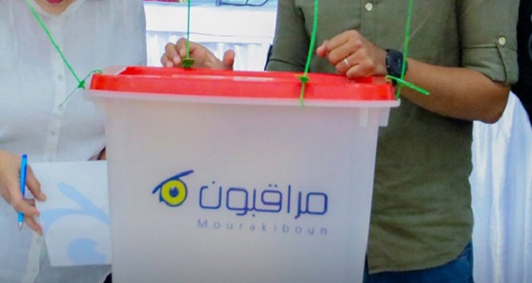 شبكة مراقبون: الهيئة تتعمد حجب المعطيات حول عدد المقترعين